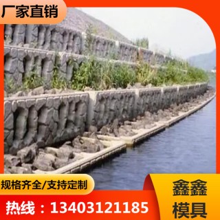 阶梯生态框钢模具 景观挡土墙钢模板 鑫鑫总体介绍