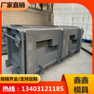 预制平铺式护坡模具 鑫鑫框格式护坡模具 实体生产厂家