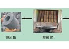 宜春市全自动还原铁压块机Y强化品质管理 提高企业效益