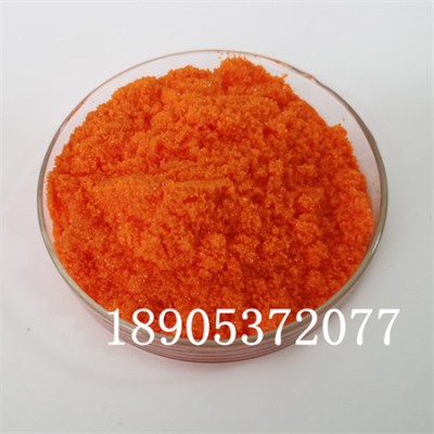 硝酸铈铵工业催化剂99.99%纯度山东德盛供货中