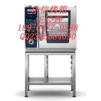 乐信烤箱/乐信万能蒸烤箱/乐信多功能烤箱