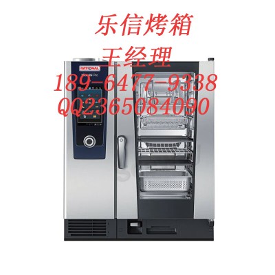 乐信烤箱/乐信烤箱厂家/乐信烤箱配件