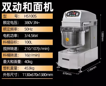 恒联和面机/恒联和面机价格/恒联和面机多少钱