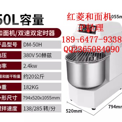 红菱和面机红菱活粉机/恒联揉面机