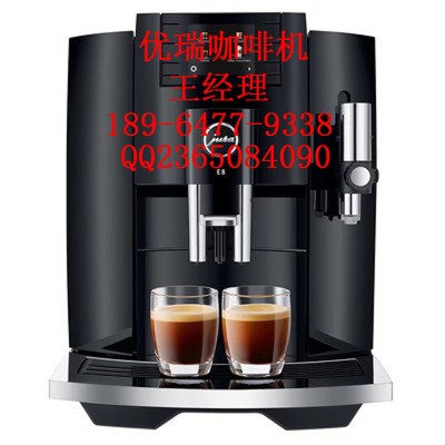 优瑞咖啡机/优瑞咖啡机厂家/优瑞咖啡机配件