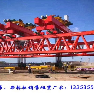 河南三门峡200吨架桥机租赁厂家组装方案