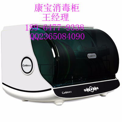 康宝消毒柜/康宝消毒柜厂家/康宝消毒柜多少钱