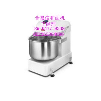 合嘉信和面机/合嘉信和面机厂家/合嘉信和面机售后