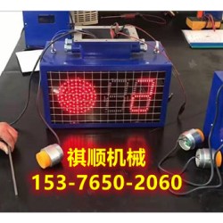 KXB127矿用水泵水位语音提示报警器