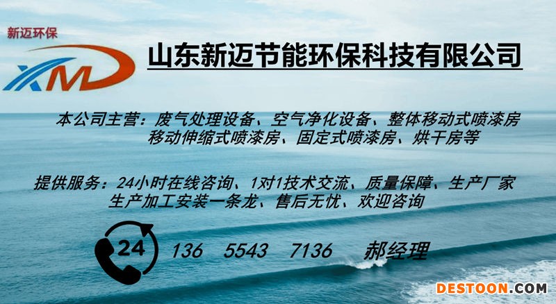 公司5