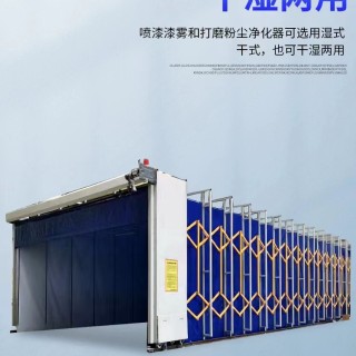 供应电控移动伸缩式喷漆房
