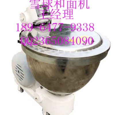 供应雪球牌12.5Kg和面机