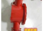 矿用防爆高压电缆接线盒400A防爆接线盒三通