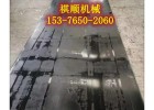 900*4860给煤机钢丝带EP带普棉环带