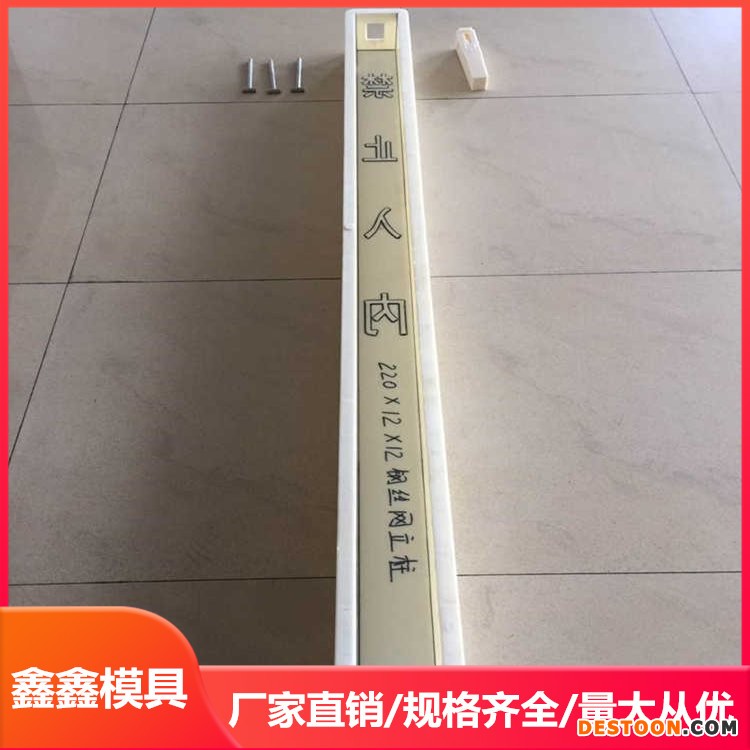 钢丝网2