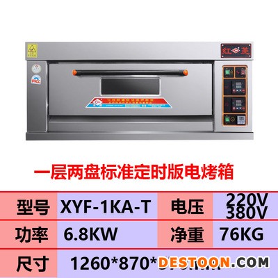 c5280ee115645a3c31a963b01424daee_O1CN01I2zbTK2NGHfnrjAlc_!!2201136369935
