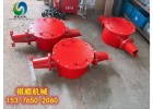 BHG矿用防爆接线盒矿用两通防爆接线盒