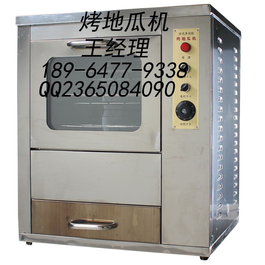 烤地瓜机厂家直销/烤地瓜机批发/烤地瓜机批发市场