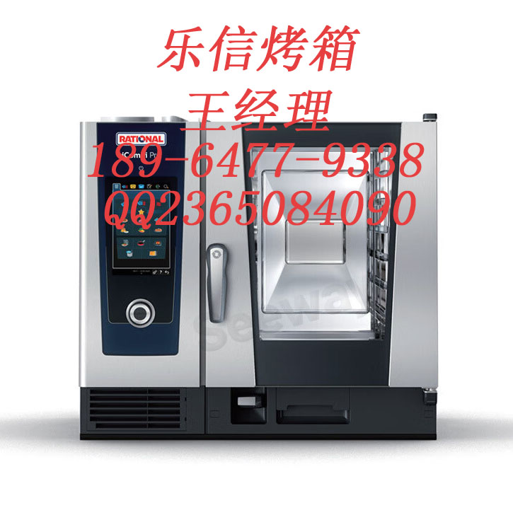乐信烤箱/乐信烤箱价格/乐信烤箱多少钱
