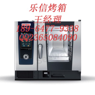 乐信烤箱/乐信烤箱价格/乐信烤箱多少钱