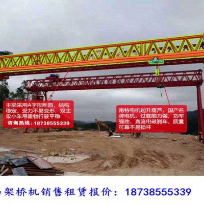 广东汕头龙门吊出租厂家门式起重机规格用途