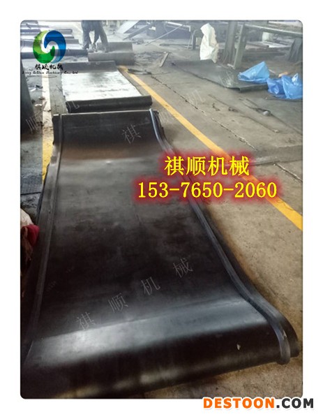 矿用阻燃钢丝环带井下用阻燃皮带给煤机皮带
