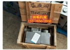 BRW500无锡高压清水泵配件WXF9卸载阀泵头