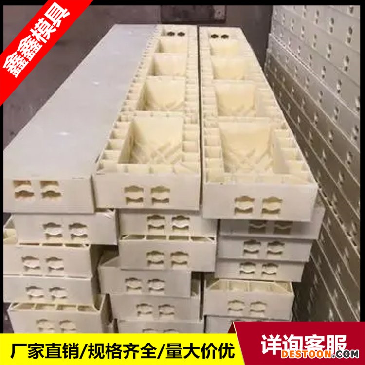塑2