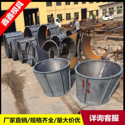 水泥检查井模板 预制检查井模板 生产方式 样式品牌