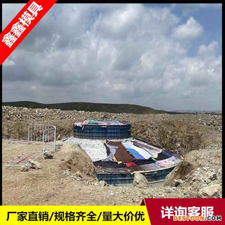 风电基础模板 基础底座钢模板 构造原理 卡扣固定