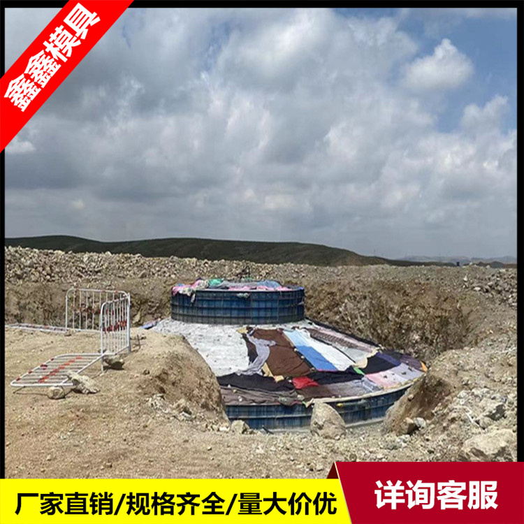 风电基础模板 基础底座钢模板 构造原理 卡扣固定