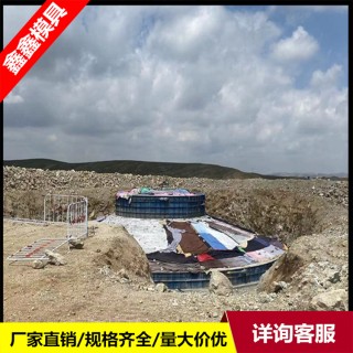 风电基础模板 基础底座钢模板 构造原理 卡扣固定