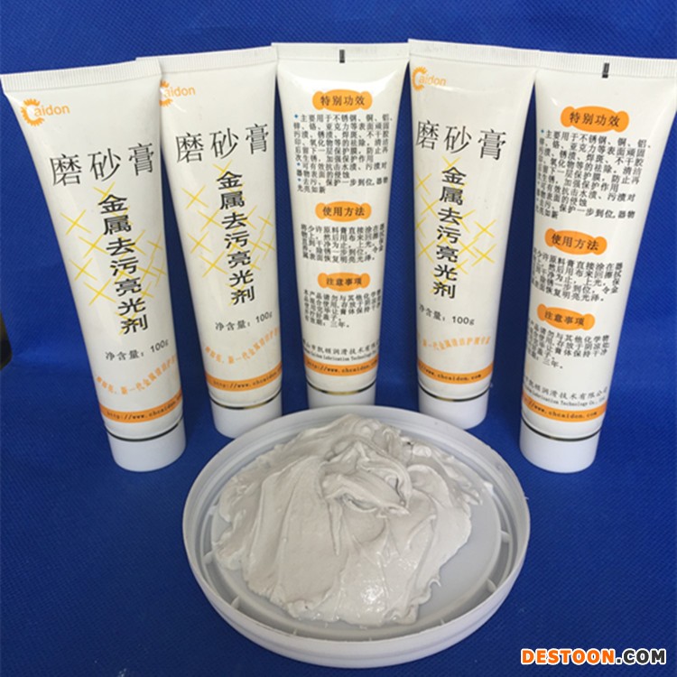 擦铜膏 金属清洁抛光膏