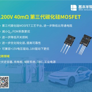 SVG及APF中SiC碳化硅MOSFET逐渐取代IGBT