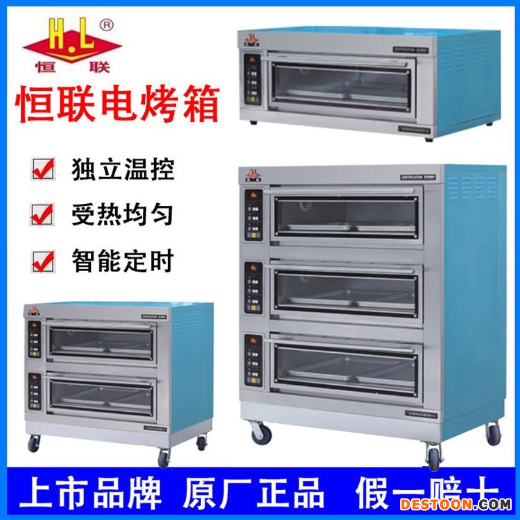 广东恒联烤箱厂家
