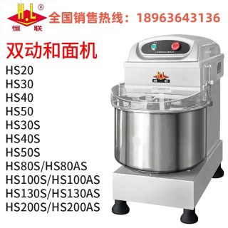 广东恒联食品机械有限公司