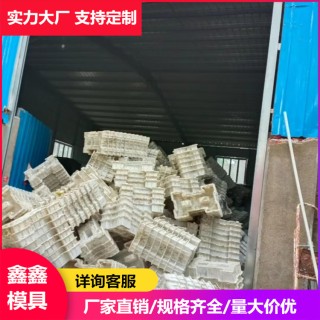 现场回收废旧塑料模具 废旧二手塑料模具 鑫鑫组装摆放