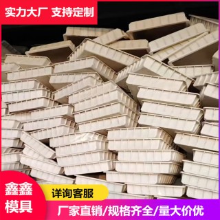 专业高价回收报废模具 废旧塑料模具 鑫鑫平稳发展