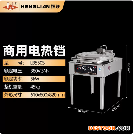 广东恒联LB-550S电饼铛厂家销售