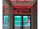 矿用防爆显示屏双面显示字体可改127V