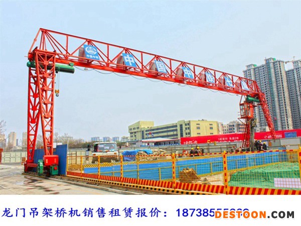 湖北神农架龙门吊出租厂家起重机的跨度如何确定