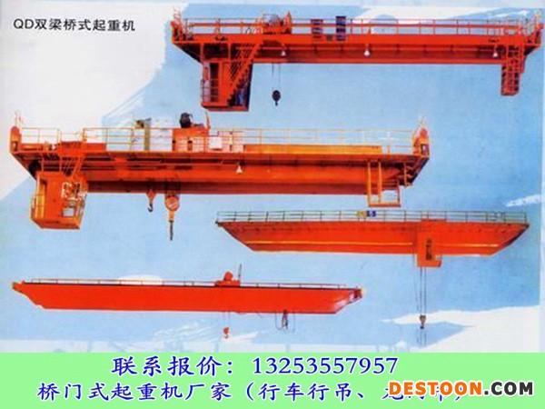 航吊 (79)