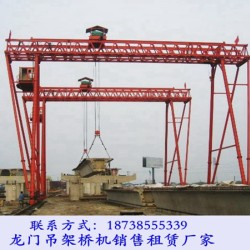 内蒙古通辽100/20吨龙门吊使用技巧