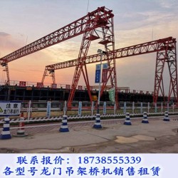 辽宁大连70吨龙门吊由哪些部分组成