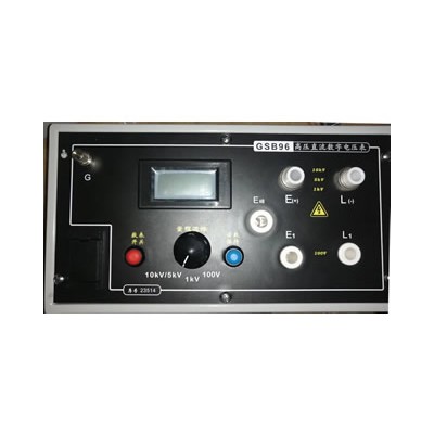 GSB-96型高压直流数字电压表