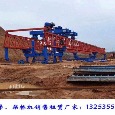 河南新乡200吨架桥机租赁价格是多少