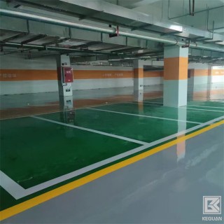 云南车库地坪漆/车库地坪涂料-科冠厂家销售