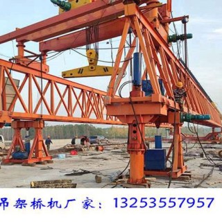 黑龙江伊春架桥机的工作原理是什么
