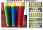 BEA款精密过滤器滤芯ARS-30RB、ARS-30RA