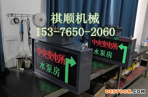 显示屏新000